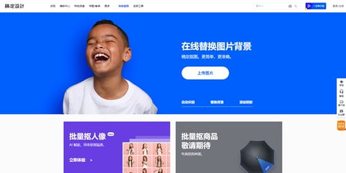 提升工作效率的十大网页软件与网站推荐